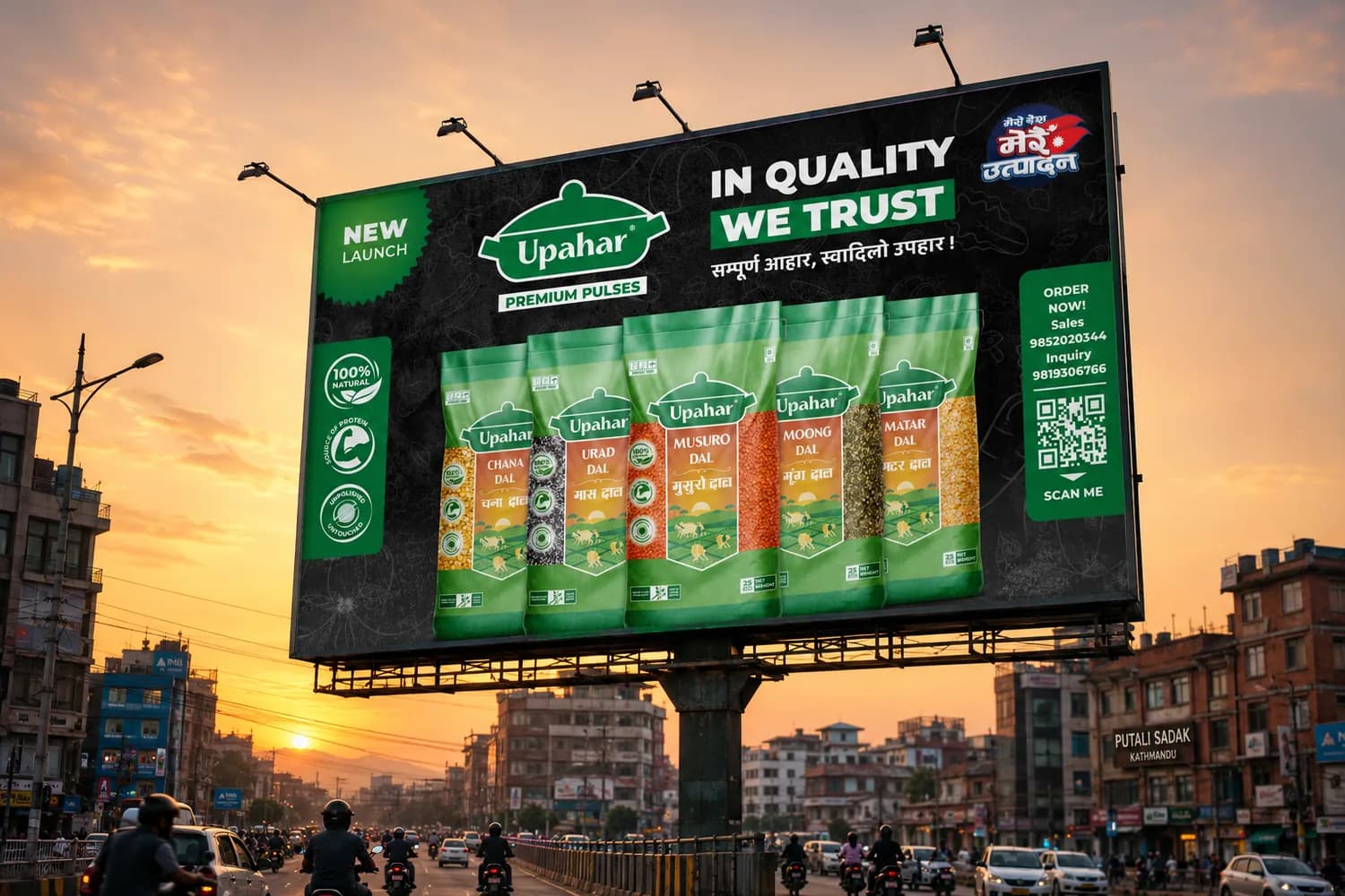 an upahar hoarding board on a kathmandu street