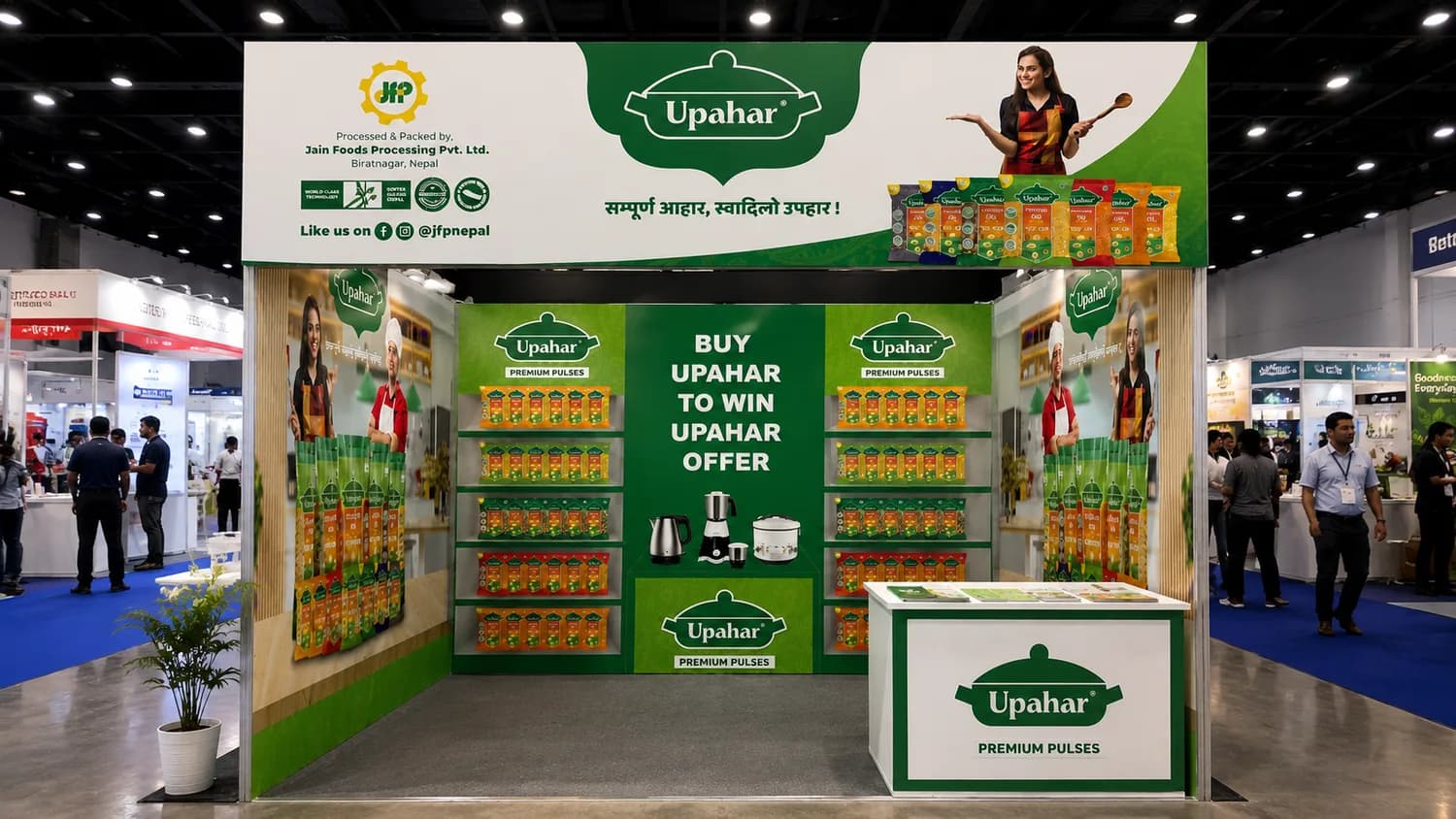 an upahar branded expo stall